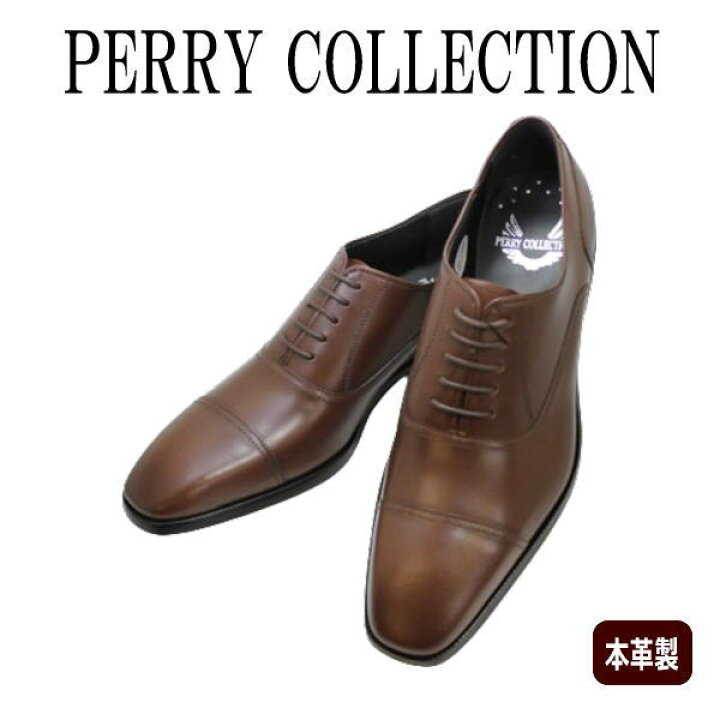 楽天市場】マドラス ペリーコレクション メンズ 本革 ビジネスシューズ 
