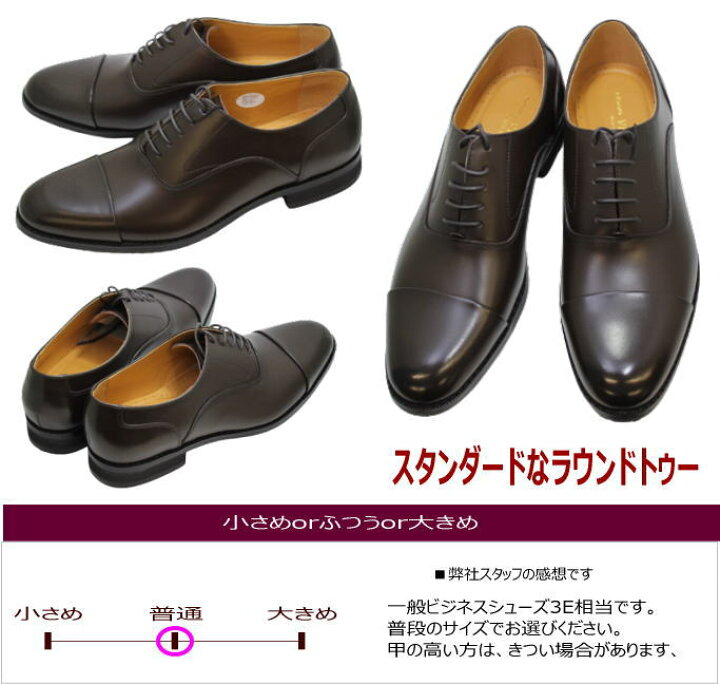 楽天市場】ヴィア マドラス メンズ 本革 ビジネスシューズ VC8044 