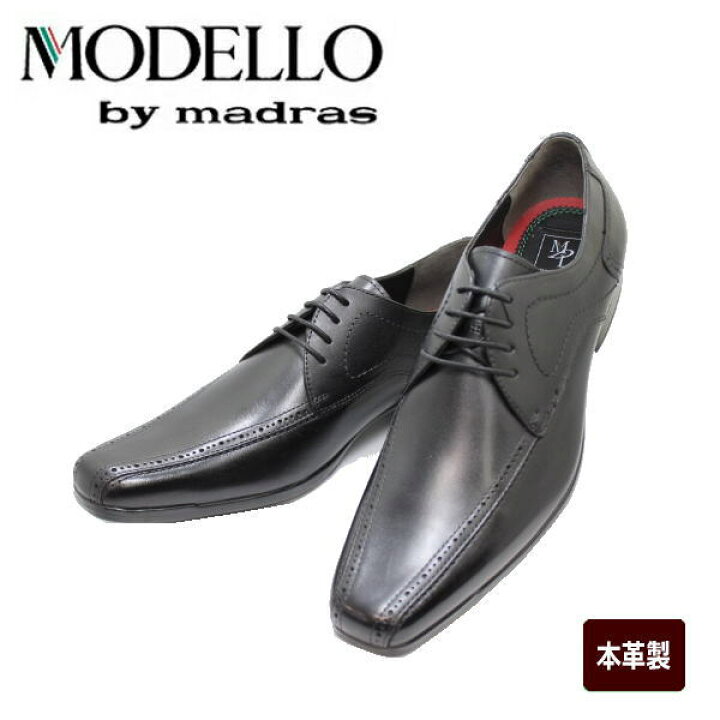 楽天市場 マドラスモデーロ メンズ本革ビジネスシューズ Ds4065 黒 3e スワールモカ 紳士靴 本革 革靴 Madras Modello マドラス製 神田のリズム靴店 楽天市場 マドラスモデーロ メンズ本革ビジネスシューズ Ds4065 黒 3e スワールモカ 紳士靴 本革 革靴 Madras Modello マドラス製 神田のリズム靴店