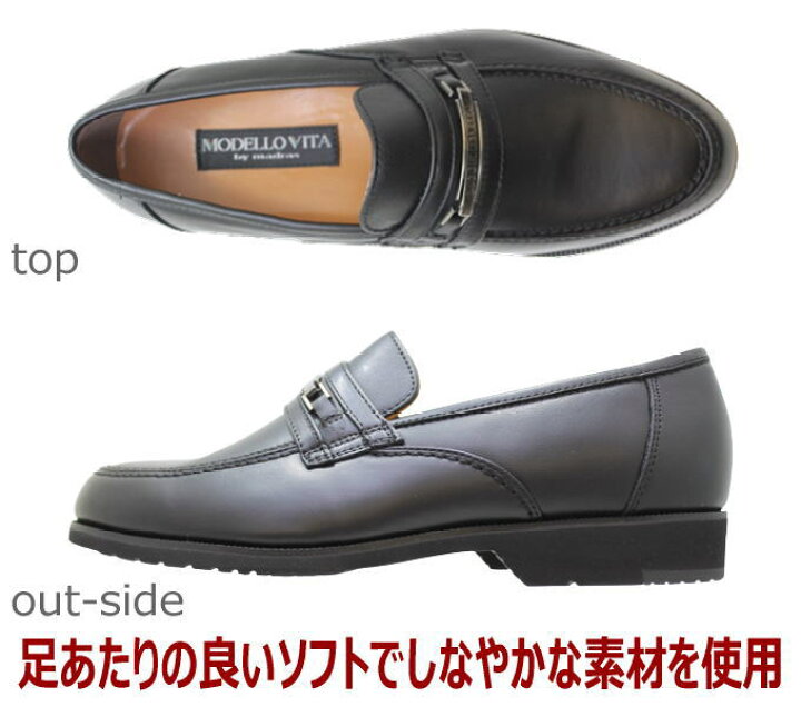 楽天市場】madras（マドラス） MODELLO VITA(モデーロビータ) VT 5650 