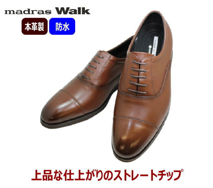 楽天市場】GORE-TEX（ゴアテックス）マドラス ウォーク madras-WALK 