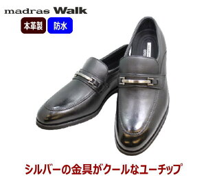 ビジネスシューズ マドラスウォーク 本革の人気商品・通販・価格比較 