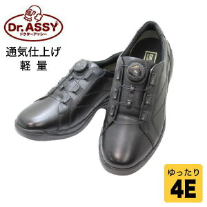 ダイヤル式 ウォーキングシューズの人気商品 通販 価格比較 価格 Com
