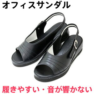 オフィス 室内履き おしゃれの人気商品 通販 価格比較 価格 Com
