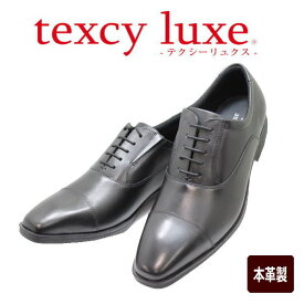 アシックス商事 TEXCY-LUXE TU7010 黒（ブラック） メンズビジネスシューズ ウォーキング シューズ 幅広 軽量メンズ用（男性用）本革（レザー）革靴スニーカー 感覚立ち仕事