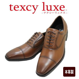 アシックス商事 TEXCY-LUXE TU7010 ブラウン（茶色） メンズビジネスシューズ ウォーキング シューズ 幅広 軽量メンズ用（男性用）本革（レザー）革靴立ち仕事 スニーカー 感覚