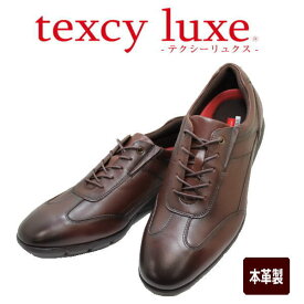 ビジネススニーカー メンズ アシックス商事 TEXCY-LUXE TU7776 ワイン ウォーキング シューズ 幅広 軽量メンズ用（男性用）本革（レザー）革靴レザースニーカー 感覚