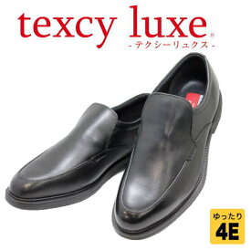 アシックス商事 TEXCY-LUXE TU7797 黒（ブラック）4E メンズビジネスシューズ ウォーキング シューズ 幅広 軽量メンズ用（男性用）本革（レザー）革靴スニーカー 感覚 立ち仕事