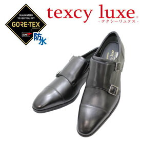 GORE-TEX（ゴアテックス）ビジネススニーカー メンズ アシックス商事 テクシーリュクス TU8004黒ビジネスシューズ ウォーキング シューズ メンズ用（男性用）本革（レザー） 革靴 消臭 防水 軽量 幅広 ワイド 3E 黒（ブラック）立ち仕事 スニーカー 感覚