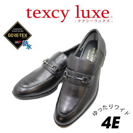 GORE-TEX（ゴアテックス）テクシーリュクス TEXCY-LUXE TU8007黒 4Eメンズビジネスシューズ ウォーキング シューズ メンズ用（男性用）本革（レザー） 革靴 防水 軽量 幅広 ワイド 黒（ブラック）ビット スリッポンスニーカー 感覚 立ち仕事