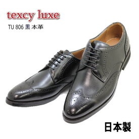 楽天市場 アシックス ランニングシューズ チップデザイン 靴 ウィングチップ ビジネスシューズ メンズ靴 靴の通販