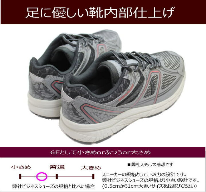 楽天市場 ランニング トレーニング スニーカー Dunlop 268 シルバー 6e 幅広 甲高 メンズ スニーカー 防水 カジュアル 神田のリズム靴店 楽天市場 ランニング トレーニング スニーカー Dunlop 268 シルバー 6e 幅広 甲高 メンズ スニーカー 防水 カジュアル 神田のリズム靴店