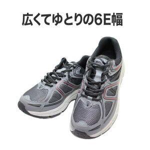 甲高 幅広 スニーカー メンズの人気商品 通販 価格比較 価格 Com 甲高 幅広 スニーカー メンズの人気商品 通販 価格比較 価格 Com