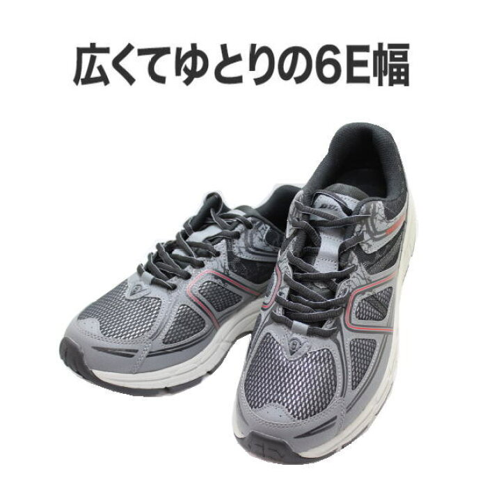 楽天市場 ランニング トレーニング スニーカー Dunlop 268 シルバー 6e 幅広 甲高 メンズ スニーカー 防水 カジュアル 神田のリズム靴店
