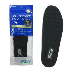 YONEXパワークッションインソールACW-100　黒【靴用】