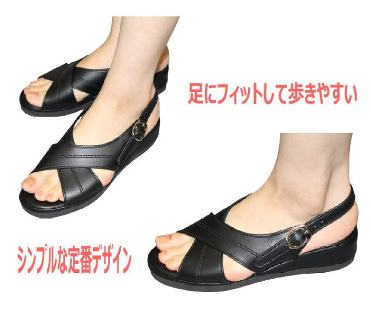 楽天市場 あす楽 関東 ナースサンダル Ca233bl靴 レディースサンダル オフィスサンダル オフィスシューズ 室内履き レディース 女性用 社内 オフィス 静音 日本製 黒 ブラック S M L Ll Lll 神田のリズム靴店