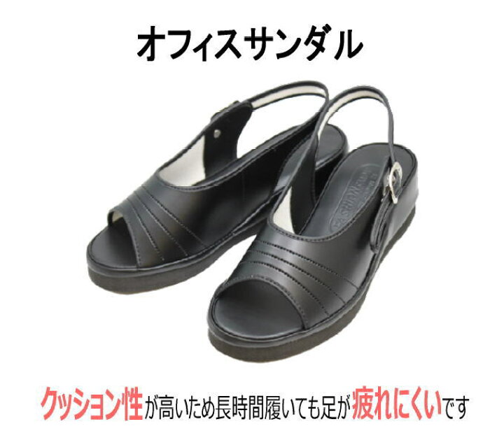楽天市場 あす楽 関東 ナースサンダル 234 黒 ブラック 靴 レディースサンダル オフィスサンダル オフィスシューズ 室内履き レディース 女性用 日本製s M L Ll 神田のリズム靴店