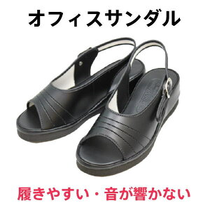 室内履き オフィスの人気商品 通販 価格比較 価格 Com