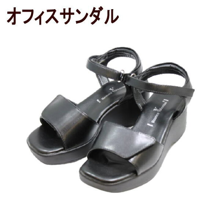 楽天市場 オフィスサンダル No 黒 ブラック 靴 レディースサンダル オフィスシューズ 社内履き 室内履き ウェッジサンダル ウェッジソール レディース 女性用 S M L Ll 人気商品 送料無料 コンビニ受取は別途プラス110円 神田のリズム靴店