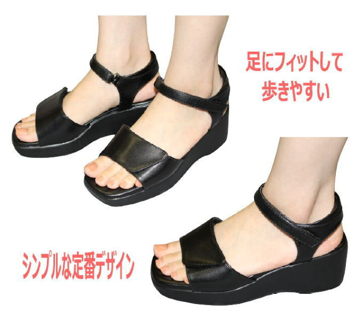 楽天市場 オフィスサンダル No 黒 ブラック 靴 レディースサンダル オフィスシューズ 社内履き 室内履き ウェッジサンダル ウェッジソール レディース 女性用 S M L Ll 人気商品 送料無料 コンビニ受取は別途プラス110円 神田のリズム靴店