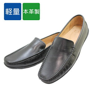 革 メンズ靴 ドライビングシューズの人気商品 通販 価格比較 価格 Com