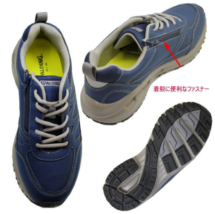 楽天市場 ジョギングスニーカー Spalding スポルディング Jn332 ネービー 6e 男性 幅広 甲高 スニーカー 神田のリズム靴店