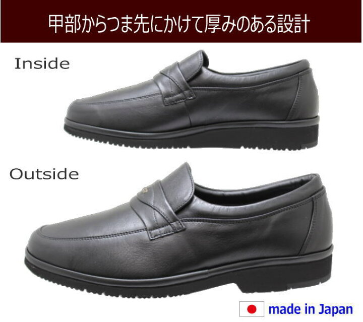 楽天市場】実用品 ビジネス ウォーキングシューズ メンズ アシックス 