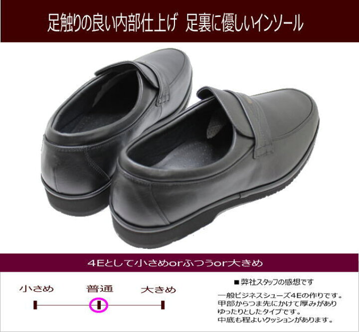 楽天市場】実用品 ビジネス ウォーキングシューズ メンズ アシックス 