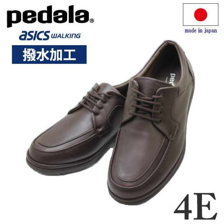 asics WALKING】ぺダラメンズローファー24.5cm