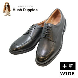【当商品限定 300円クーポン ご利用できます】ハッシュパピー メンズ 靴 ユーチップ M248NAT ビジネスシューズ 革靴 メンズ用（男性用）本革（レザー） 実用品 HUSH-PUPPIES 幅広 ワイド 甲高 4E相当 黒（ブラック）