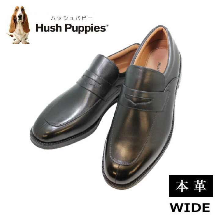 楽天市場 当商品限定 300円クーポン ご利用できます ハッシュパピー メンズ 靴 ヒモ無し ローファー M250nat ビジネスシューズ 革靴 メンズ用 男性用 本革 レザー 実用品 Hush Puppies 幅広 ワイド 甲高 4e相当 黒 ブラック 神田のリズム靴店