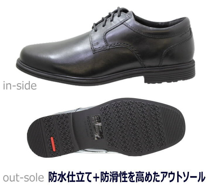楽天市場】ロックポート ROCKPORT TAYLOR CAPTOE CI0821 黒 メンズ 