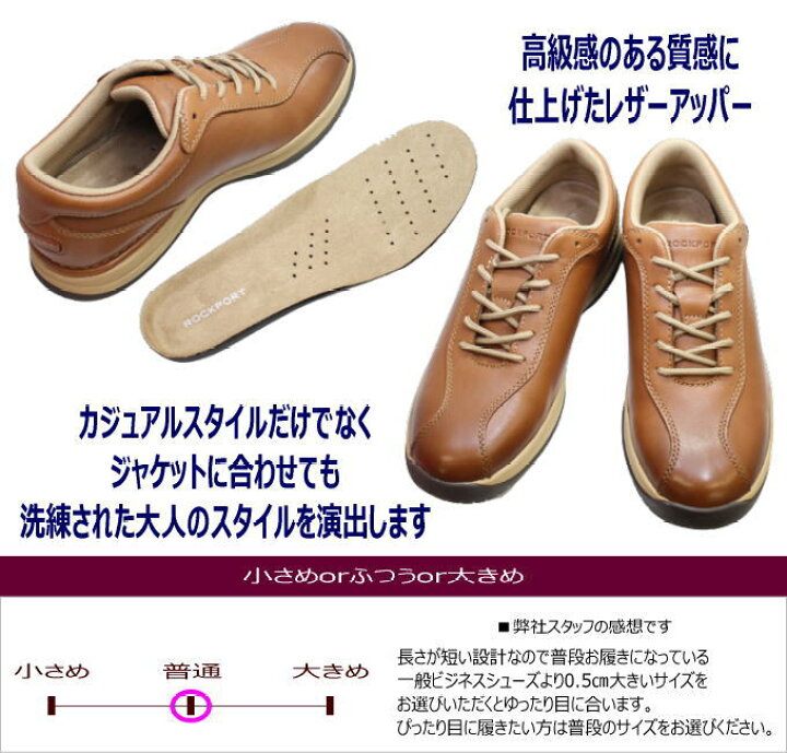 楽天市場】ロックポート 靴 メンズ ウォーキングシューズ ロックポート 