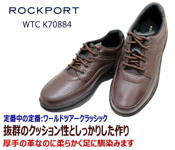 楽天市場】ロックポート ROCKPORT ワールドツアークラッシック K70884 
