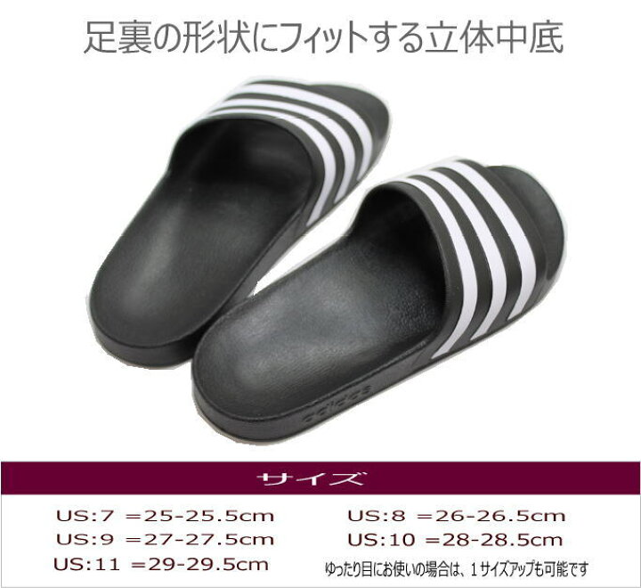 楽天市場】adidas 35543 ADILETTE AQUA アディレッタアクア アディダス 