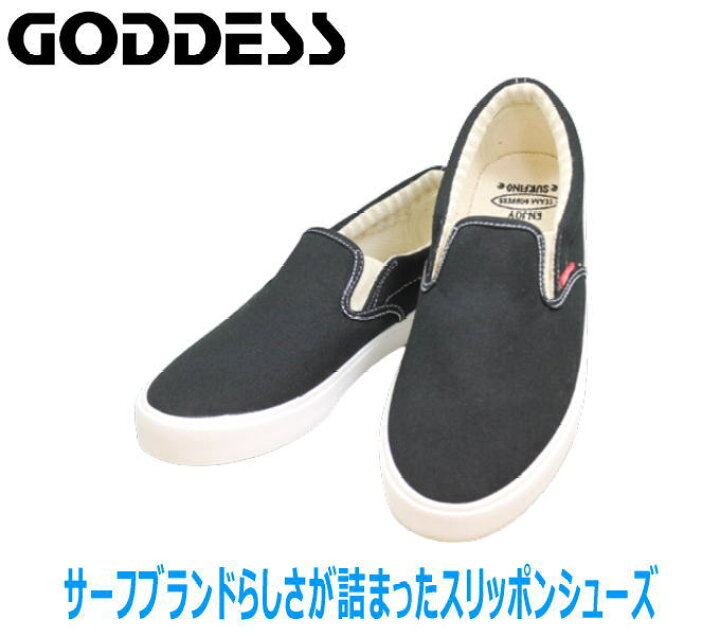 楽天市場】ゴッデス GODDESS デッキシューズ TG 2044 ネービー 