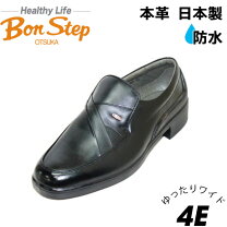 楽天市場】撥水（ブランドオーツカ（大塚製靴））（ビジネスシューズ 