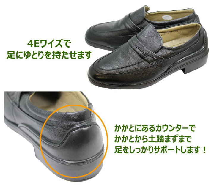 楽天市場】Bonstep ボンステップ5057黒4E 本革 革靴 メンズビジネス 