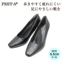 楽天市場】pret－a walking プレタ ウォーキング（靴）の通販 