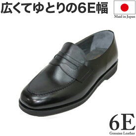 楽天市場 ローファー 靴幅 Width 4e メンズ靴 靴 の通販