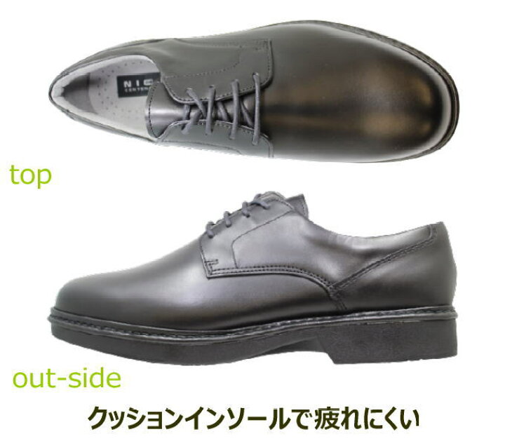 楽天市場 実用品 Niccol カネカ 6103 黒 5e メンズ ビジネスシューズ ウォーキング シューズ 革靴 メンズシューズ メンズ用 男性用 本革 レザー ワイズ 5e ワイド 幅広 甲高 日本製 ブラック 神田のリズム靴店