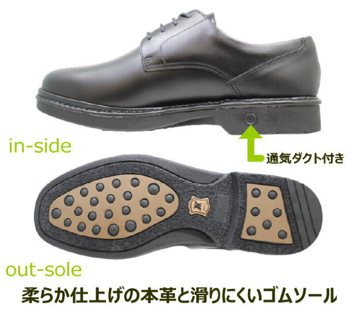 楽天市場 実用品 Niccol カネカ 6103 黒 5e メンズ ビジネスシューズ ウォーキング シューズ 革靴 メンズシューズ メンズ用 男性用 本革 レザー ワイズ 5e ワイド 幅広 甲高 日本製 ブラック 神田のリズム靴店