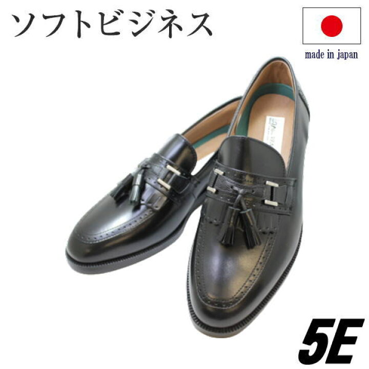 楽天市場】幅広 ビジネスシューズ NO.9932 黒革靴 ビジネス靴 