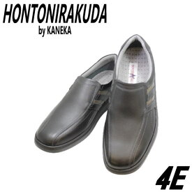 実用品 HONTONIRAKUDA 幅広 革靴 325 黒（ブラック）ワイズ 4E ビジネスシューズ ウォーキング シューズ カネカ 靴メンズ カジュアルシューズ 甲高 （男性用）本革（レザー）日本製 24.5cm 25cm 25.5cm 26cm 26.5cm 27cm