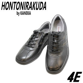 実用品 HONTONIRAKUDA 幅広 革靴 330 黒（ブラック）ワイズ 4E ビジネスシューズ ウォーキング シューズ カネカ 靴メンズ カジュアルシューズ 甲高 （男性用）本革（レザー）日本製 25cm 25.5cm 26cm 26.5cm 27cm