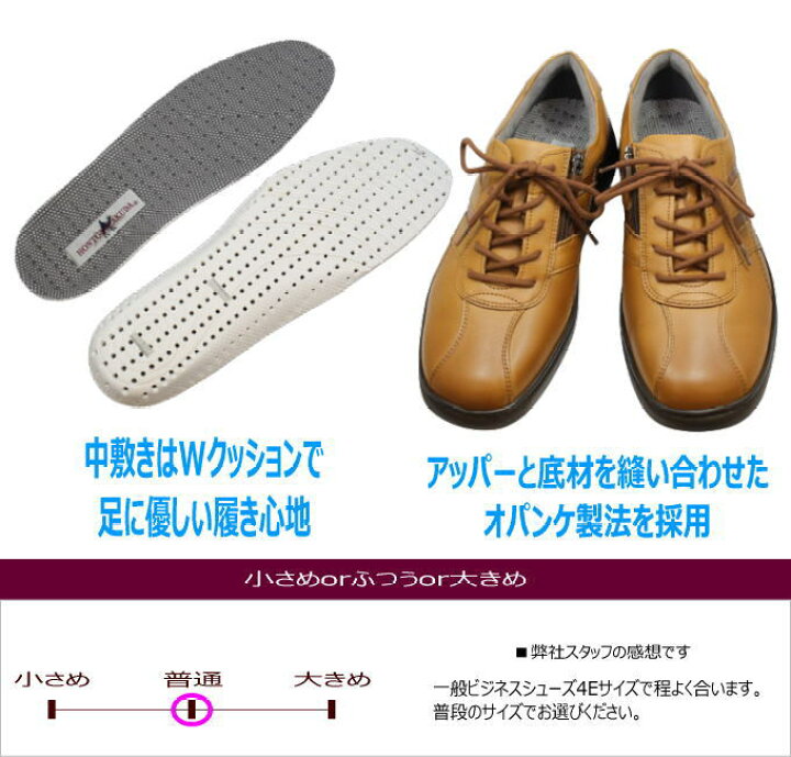楽天市場】実用品 HONTONIRAKUDA 幅広 革靴 330 キャメル ワイズ 4E 
