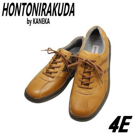 実用品 HONTONIRAKUDA 幅広 革靴 330 キャメル　ワイズ 4E ビジネスシューズ ウォーキング シューズ カネカ 靴メンズ カジュアルシューズ 甲高 （男性用）本革（レザー）日本製 24.5cm 25cm 25.5cm 26cm 26.5cm 27cm
