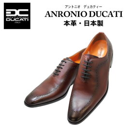 アントニオ デュカティー ドゥカティ 1174 ワイン 革靴 メンズシューズ ビジネスシューズ スワールモカ メンズ用（男性用）本革（レザー）日本製25cm 25.5cm 26cm 26.5cm 27cm