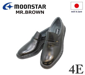 ミスターブラウン(月星） MR.BROWN 6020(A) 黒 4E 本革 軽量 レザー 防水 メンズ コンフォート ビジネスシューズ 靴 幅広甲高 4Eワイド プレーントゥー シンプル スリッポン ムーンスター 日本製
