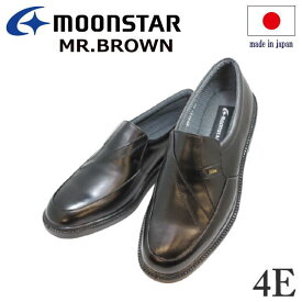 ミスターブラウン（月星） MR.BROWN 6021(A) 黒 4E 本革 革靴 レザー 防水 軽量 メンズ コンフォート ビジネスシューズ 靴 日本製 甲高幅広 ワイド ゆったり メンズ 男性用